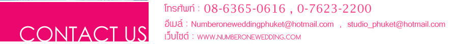 Number 1 Wedding & Organizer - Phuket Wedding : ������� �ѹ �Ǵ��� & ��᡹乫� ���� Wedding Studio Phuket , �觧ҹ ���� , ʵٴ��� �觧ҹ ���� , ���᡹乫� ���� , �Ѵ�ҹ�觧ҹ�úǧ�� , �����觧ҹ , �����ԭ ,�ͧ������ �觧ҹ , Wedding Presentation , �͹������ �ҹ�觧ҹ ���� , �Ѵ����§ �觧ҹ ���� 