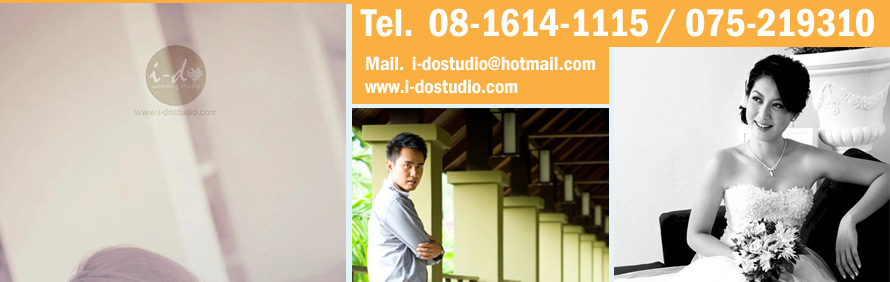 i-do studio ��ԡ�èѴ�ҹ�觧ҹ �úǧ�� , Wedding Card ,�����觧ҹ ��ѧ , �����ԭ ,�ͧ�������觧ҹ , �����觧ҹ Ẻ�չ ,ʵٴ����觧ҹ ��ѧ ,�ͧ�������觧ҹ ��ѧ ,