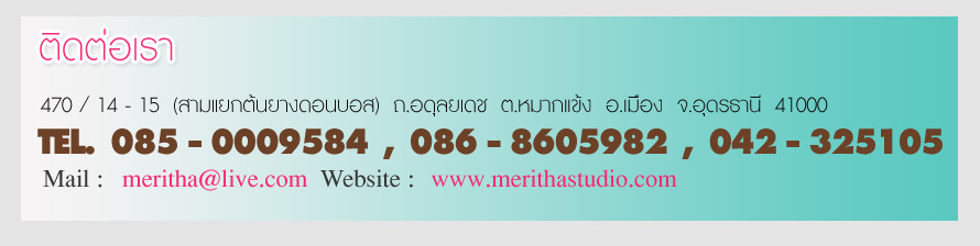 ���Ե� ʵٴ���  �شøҹ�  - Meritha Studio �شøҹ� , Wedding Studio , ������ �ش�觧ҹ �ش�� �ش������ , ʵٴ����شøҹ� , �觧ҹ �شøҹ� , ��ҧ�����ٻ �شøҹ� , ���� Pre Wedding �شøҹ� , ��ҧ�Ҿ����Ҫվ  �شøҹ� ,wedding studio �شøҹ� , ��ҧ�Ҿ �شøҹ� , �����Ҿ �شøҹ� , ʵٴ��� ˹ͧ���  ʵٴ��� �͹��  ʵٴ��� ˹ͧ������� ʵٴ��� ʡŹ�� , ���Ե� ʵٴ���  �شøҹ� , �Ǵ���ʵٴ��� �ش� , �Ǵ���ʵٴ��� ,��ҧ�Ҿ�ش� , �ҡ��ͧ �ش�   ��ҧ�Ҿ�ҹ��  ��ҧ�Ҿ�觧ҹ 