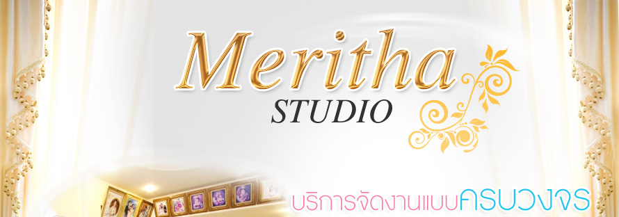 ���Ե� ʵٴ���  �شøҹ�  - Meritha Studio �شøҹ� , Wedding Studio , ������ �ش�觧ҹ �ش�� �ش������ , ʵٴ����شøҹ� , �觧ҹ �شøҹ� , ��ҧ�����ٻ �شøҹ� , ���� Pre Wedding �شøҹ� , ��ҧ�Ҿ����Ҫվ  �شøҹ� ,wedding studio �شøҹ� , ��ҧ�Ҿ �شøҹ� , �����Ҿ �شøҹ� , ʵٴ��� ˹ͧ���  ʵٴ��� �͹��  ʵٴ��� ˹ͧ������� ʵٴ��� ʡŹ�� , ���Ե� ʵٴ���  �شøҹ� , �Ǵ���ʵٴ��� �ش� , �Ǵ���ʵٴ��� ,��ҧ�Ҿ�ش� , �ҡ��ͧ �ش�   ��ҧ�Ҿ�ҹ��  ��ҧ�Ҿ�觧ҹ 
