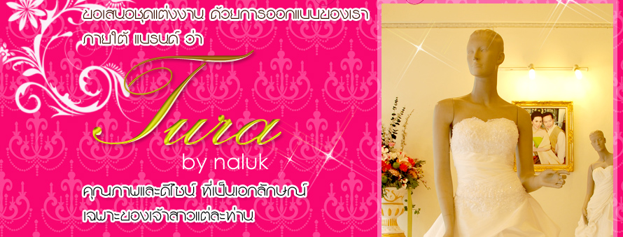 �.�ѡ ʵٴ��� ��ظ�� : �Ѻ�Ѵ�ҹ ��᡹乫� �ǧ��ǧ �ҹ�͡��� ������ �ػ�ó�ҹ�觷ء��Դ ʵٴ�����ظ�� �觧ҹ ��ظ�� �Ǵ��� ��ظ�� �����Ҿ����ѹ�ҹ Wedding Studio ��ظ�� ���乫�