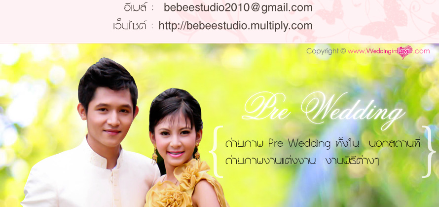�Ժ��ʵٴ��� �ӹҨ��ԭ  ʵٴ����觧ҹ �ӹҨ��ԭ  ��ԡ�ö����Ҿ prewedding �����Ҿ�ҹ�觧ҹ �����Ҫش��Һ��������� ��˹�������� �Ѵ�ҹ�觧ҹẺ�úǧ��    