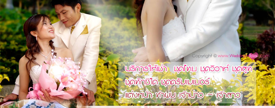 �Ժ��ʵٴ��� �ӹҨ��ԭ  ʵٴ����觧ҹ �ӹҨ��ԭ  ��ԡ�ö����Ҿ prewedding �����Ҿ�ҹ�觧ҹ �����Ҫش��Һ��������� ��˹�������� �Ѵ�ҹ�觧ҹẺ�úǧ��    