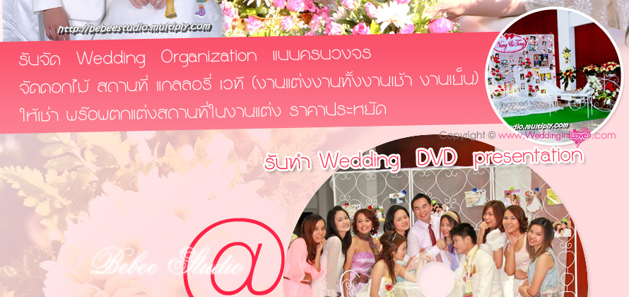 �Ժ��ʵٴ��� �ӹҨ��ԭ  ʵٴ����觧ҹ �ӹҨ��ԭ  ��ԡ�ö����Ҿ prewedding �����Ҿ�ҹ�觧ҹ �����Ҫش��Һ��������� ��˹�������� �Ѵ�ҹ�觧ҹẺ�úǧ��    
