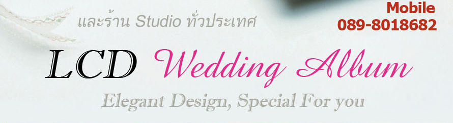 Graphic & Wedding Design ��ź����觧ҹ,��ź��� lcd, �Ѻ����ź����觧ҹ, �Ѻ�� lcd wedding album, ��ź����Ҿ, ��ź������ʵ��, ��ź����Ф���Ԥ, �觧ҹ, LCD Album, �ҤҶ١, �͡Ẻ��ҿ�Ԥ, �͡Ẻ��ź����觧ҹ, ���ͧ���ͧ, ����, �ͧ������, ���ͧ���ͧ�ٻ�Ҿ, ���ͧ���ͧ�١���, graphic wedding, ��ҿ�Ԥ �Ǵ���, ���ͧ������ͧ, �ͧ������, ��ش����ҷ��, ��ش�繵�, ��ش��¾�, �����ٻ, prewedding, �����紴��, ��ͺ������, ��ͺͤ���Ԥ, ��ź������, �йӪ�ҧ�Ҿ, �Ҫ�ҧ�Ҿ�觧ҹ, ��ҧ�Ҿ�觧ҹ, �����ѹ�觧ҹ, package  �觧ҹ, �觧ҹ, ��Һ��� - ������