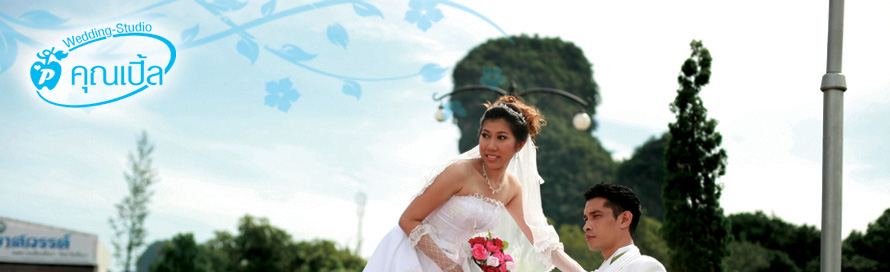 �س���� ��ѧ������ ʵٴ���  ʵٴ��� ʵٴ����觧ҹ �ѧ�� �Ǵ��� �ѧ��  Wedding �ѧ��  Wedding Studio �ѧ�� ʵٴ��� �ѧ�� �觧ҹ �ѧ��  ���¾���Ǵ��� �ѧ�� �����Ҫش�觧ҹ �ѧ��  ��˹�� �Ӽ� ������  ʵٴ��;ѧ��  ��ҧ�����Ҿ�ҹ�� �����Ҿ�觧ҹ