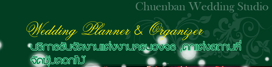 �觧ҹ ���,ʵٴ��� ���, �Ѻ�Ѵ�ҹ�觧ҹ ��� ,��˹�������� ���,�Ǵ��� ʵٴ��� ���
