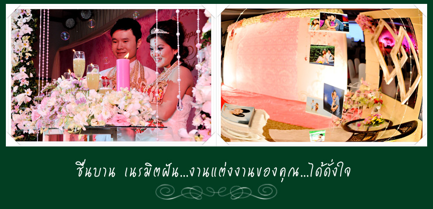 �觧ҹ ���,ʵٴ��� ���, �Ѻ�Ѵ�ҹ�觧ҹ ��� ,��˹�������� ���,�Ǵ��� ʵٴ��� ���