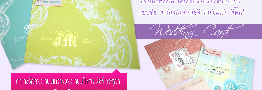 ���Ѳ�Ңͧ������ ������� ,�ͧ�����§ҹ�觧ҹ ,�ͧ�������� ,�ͧ�����¹���ѡ ,�ͧ���������