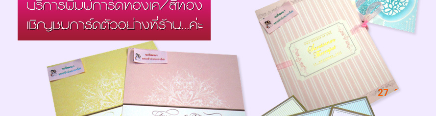 ���Ѳ�Ңͧ������ ������� ,�ͧ�����§ҹ�觧ҹ ,�ͧ�������� ,�ͧ�����¹���ѡ ,�ͧ���������
