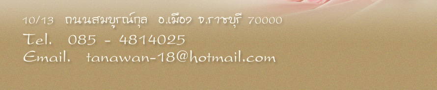 tanawanwedding studio  ʵٴ����觧ҹ �Ҫ����   ʵٴ����Ҫ����  ��ҧ�Ҿ�觧ҹ �����ٻ�觧ҹ �Ҫ���� Wedding Studio �Ҫ����  Studio �Ҫ����  ����Ǵ��� �ǹ��� ����Ǵ��� �Ҫغ��