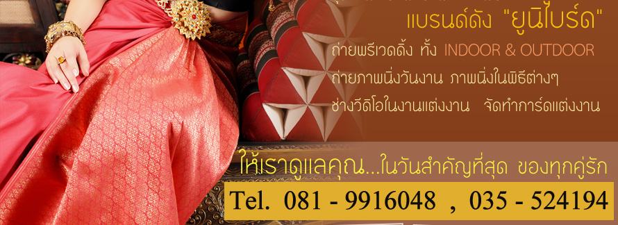 ��ͧ����� ������ & �ٵԤ  ʵٴ����觧ҹ , �Ǵ���ʵٴ��� , �����Ҿ�觧ҹ , �����ٻ�觧ҹ , �ش�觧ҹ , �ش������ . ��Ҫش�觧ҹ , ��Ҫش������ , �Ѵ�ش�觧ҹ , �Ѵ�ش������ , �ش��Һ��� , �ش������ , �����觧ҹ , ���촧ҹ�� , �ؾ�ó����