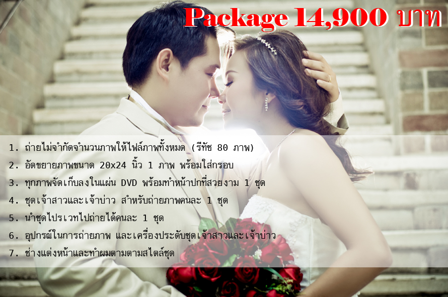 �Ѻ��Ҫش�觧ҹ, �Ѵ�ش�觧ҹ ,��Ҫش�觧ҹ , �����Ҿ�ҹ�� ,�����Ҿ�觧ҹ,��˹���ѹ�觧ҹ , ��˹�ҧҹ��, ��˹�ҧҹ�觧ҹ,�����մ��ͧҹ��,�����մ��ͧҹ�觧ҹ,˹ͧ�� ��ا෾, ˹ͧ��, ��ا෾,  ʵٴ����觧ҹ ��ԭ��ا, �����ٻ�觧ҹ �ҷ�,  ��Ҫش�觧ҹ �ҹ���, ���¾���Ǵ���,�����觧ҹ, �ͧ������, ʵٴ��Ͷ����Ҿ, �Ѻ�����Ҿ����ѹ�ҹ   
