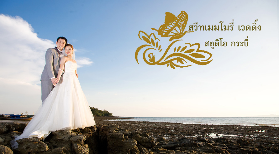 ��շ�������� �Ǵ��� ʵٴ��� �觧ҹ ��к�� ʵٴ��Ͷ����Ҿ�觧ҹ �Ѵ�ҹ�觧ҹ ��ҵѴ �ش�觧ҹ �����觧ҹ �ͧ������ �Ѻ�Ѵ��Шչ