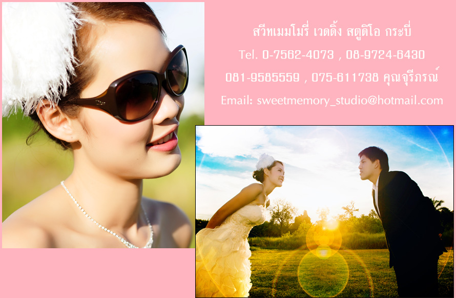 ��շ�������� �Ǵ��� ʵٴ��� �觧ҹ ��к�� ʵٴ��Ͷ����Ҿ�觧ҹ �Ѵ�ҹ�觧ҹ ��ҵѴ �ش�觧ҹ �����觧ҹ �ͧ������ �Ѻ�Ѵ��Шչ