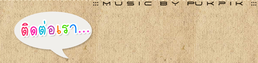 Pikky Music ǧ����էҹ�觧ҹ �ҹ����§�ѧ��ä� ����էҹ�� �觧ҹ ��ا෾   ǧ�Ť�ͧ (�Ф�ʵԡ)  ǧ���������ͧ��� ( violin , ᫡�⿹,Flute )  ǧ BAND �ѡ��ͧ�ҹ�� �ŧ�ѡ�ҹ�� �ŧ�ѡ �觧ҹ  acoustic band for wedding ǧͤ�ʵԡ���ͧҹ�觧ҹ�������鹷� ǧͤ�ʵԡ���ͧҹ�觧ҹ�������鹷�  ǧ����� �觧ҹ  �觧ҹ ��ǧ����� ͤ�ʵԡ ��줫ͧ