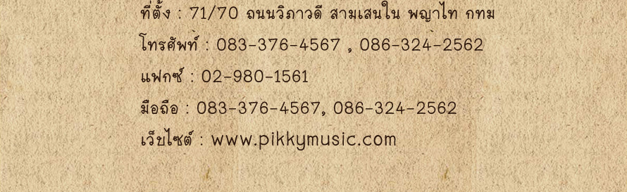 Pikky Music ǧ����էҹ�觧ҹ �ҹ����§�ѧ��ä� ����էҹ�� �觧ҹ ��ا෾   ǧ�Ť�ͧ (�Ф�ʵԡ)  ǧ���������ͧ��� ( violin , ᫡�⿹,Flute )  ǧ BAND �ѡ��ͧ�ҹ�� �ŧ�ѡ�ҹ�� �ŧ�ѡ �觧ҹ  acoustic band for wedding ǧͤ�ʵԡ���ͧҹ�觧ҹ�������鹷� ǧͤ�ʵԡ���ͧҹ�觧ҹ�������鹷�  ǧ����� �觧ҹ  �觧ҹ ��ǧ����� ͤ�ʵԡ ��줫ͧ