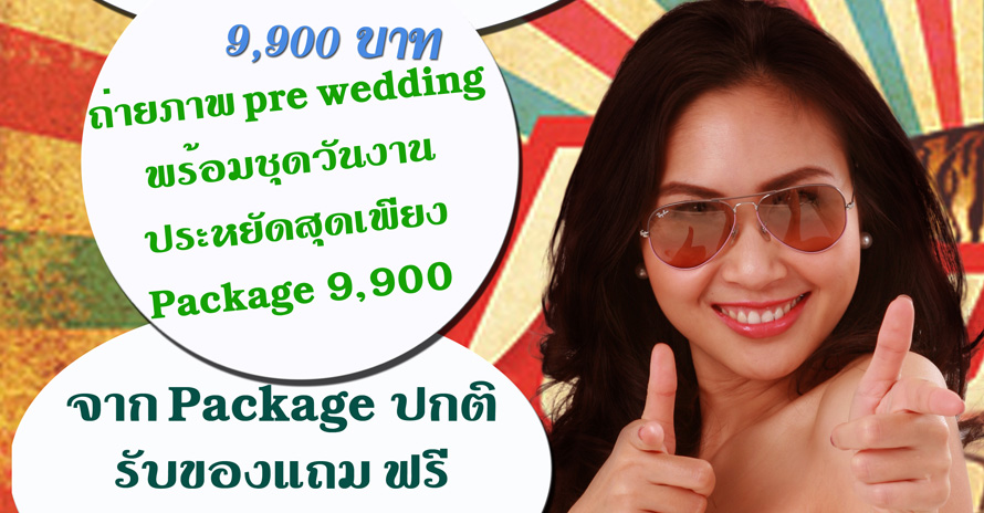 Le Studio Chiangmai  ,Studio Chiangmai  ,Package���¾���Ǵ��� ,�ش�觧ҹ,�����ٻ,�觧ҹ ��§���� ,�ش�� ��§���� ,��˹�� ��§���� ,��˹�������� ��§���� ,ʵٴ��� ��§���� ,��ҧ�Ҿ����� ��§���� ,��ҧ�Ҿ�ѹ�ҹ ,ʶҹ��� ���¾���Ǵ��� ,�����ٻ�觧ҹ ,�Ǵ��� ʵٴ��� ��§���� ,ʵٴ��� ��§����