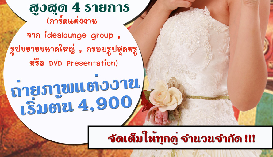 Le Studio Chiangmai  ,Studio Chiangmai  ,Package���¾���Ǵ��� ,�ش�觧ҹ,�����ٻ,�觧ҹ ��§���� ,�ش�� ��§���� ,��˹�� ��§���� ,��˹�������� ��§���� ,ʵٴ��� ��§���� ,��ҧ�Ҿ����� ��§���� ,��ҧ�Ҿ�ѹ�ҹ ,ʶҹ��� ���¾���Ǵ��� ,�����ٻ�觧ҹ ,�Ǵ��� ʵٴ��� ��§���� ,ʵٴ��� ��§����