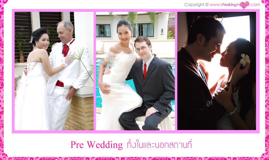 ʵٴ��� �شøҹ� ,�Ǵ��� �ش�,���¾���Ǵ��� �ش� ,�����觧ҹ �ش� ,�ͧ������ �ش� ,Pre Wedding �ش� ,Studio �ش� ,�Ѵ����§��Шչ �ش� ,������ �Ѵ �ش�觧ҹ �ش������ �ش�� ,�ѡ���� ,�觧ҹ �ش�