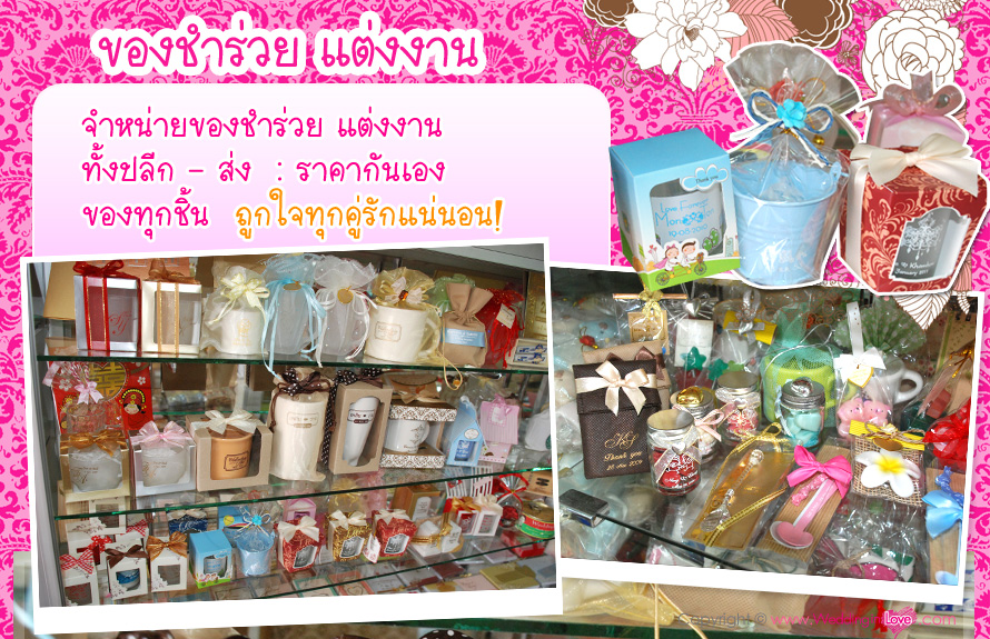 ʵٴ��� �شøҹ� ,�Ǵ��� �ش�,���¾���Ǵ��� �ش� ,�����觧ҹ �ش� ,�ͧ������ �ش� ,Pre Wedding �ش� ,Studio �ش� ,�Ѵ����§��Шչ �ش� ,������ �Ѵ �ش�觧ҹ �ش������ �ش�� ,�ѡ���� ,�觧ҹ �ش�