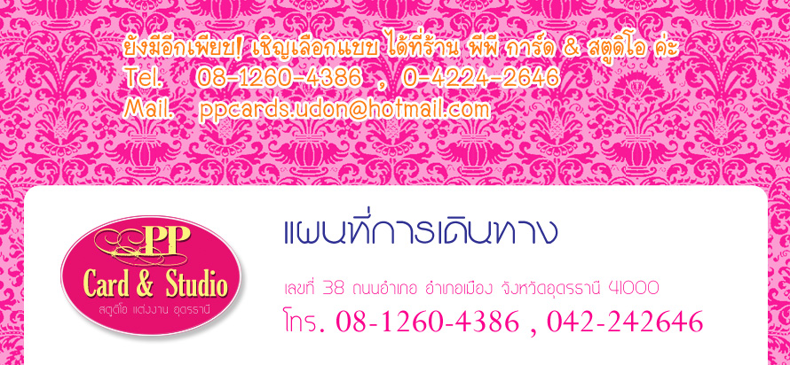 ʵٴ��� �شøҹ� ,�Ǵ��� �ش�,���¾���Ǵ��� �ش� ,�����觧ҹ �ش� ,�ͧ������ �ش� ,Pre Wedding �ش� ,Studio �ش� ,�Ѵ����§��Шչ �ش� ,������ �Ѵ �ش�觧ҹ �ش������ �ش�� ,�ѡ���� ,�觧ҹ �ش�