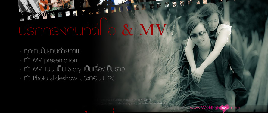 Dclubfoto Studio Chiangmai  ,Package���¾���Ǵ��� ,�ش�觧ҹ,�����ٻ,�觧ҹ ��§���� ,�ش�� ��§���� ,��˹�� ��§���� ,��˹�������� ��§���� ,ʵٴ��� ��§���� ,��ҧ�Ҿ����� ��§���� ,��ҧ�Ҿ�ѹ�ҹ ,ʶҹ��� ���¾���Ǵ��� ,�����ٻ�觧ҹ ,�Ǵ��� ʵٴ��� ��§���� ,ʵٴ��� ��§���� ,Wedding Studio Chiangmai,Studio Chiangmai,��ҧ�Ҿ ��§���� ,��ҧ�����ٻ�觧ҹ ��§����