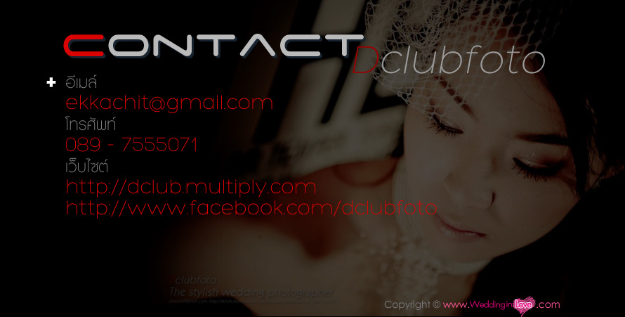 Dclubfoto Studio Chiangmai  ,Package���¾���Ǵ��� ,�ش�觧ҹ,�����ٻ,�觧ҹ ��§���� ,�ش�� ��§���� ,��˹�� ��§���� ,��˹�������� ��§���� ,ʵٴ��� ��§���� ,��ҧ�Ҿ����� ��§���� ,��ҧ�Ҿ�ѹ�ҹ ,ʶҹ��� ���¾���Ǵ��� ,�����ٻ�觧ҹ ,�Ǵ��� ʵٴ��� ��§���� ,ʵٴ��� ��§���� ,Wedding Studio Chiangmai,Studio Chiangmai,��ҧ�Ҿ ��§���� ,��ҧ�����ٻ�觧ҹ ��§����