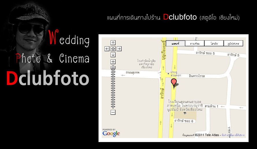 Dclubfoto Studio Chiangmai  ,Package���¾���Ǵ��� ,�ش�觧ҹ,�����ٻ,�觧ҹ ��§���� ,�ش�� ��§���� ,��˹�� ��§���� ,��˹�������� ��§���� ,ʵٴ��� ��§���� ,��ҧ�Ҿ����� ��§���� ,��ҧ�Ҿ�ѹ�ҹ ,ʶҹ��� ���¾���Ǵ��� ,�����ٻ�觧ҹ ,�Ǵ��� ʵٴ��� ��§���� ,ʵٴ��� ��§���� ,Wedding Studio Chiangmai,Studio Chiangmai,��ҧ�Ҿ ��§���� ,��ҧ�����ٻ�觧ҹ ��§����