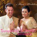 ����� �Ǵ��� �͹�� ʵٴ��� �ѧ�� ������ �ش�觧ҹ �úǧ�� �����ٻ�觧ҹ��ҡ�������� ������й͡ʶҹ��� �� (��ҧ���) - ����� �Ǵ��� �͹�� ʵٴ���