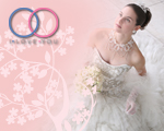 I Love You Wedding Planner
