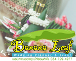 Banana Leaf