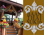 Baan Thai Suk (���͹�� �آ���Է16)