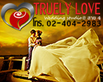 Truely Love Wedding studio