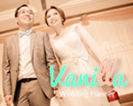 Vanilla Planner 