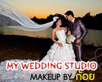 My Wedding Studio