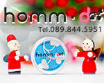 Homm-D