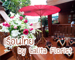 Lalita Florist