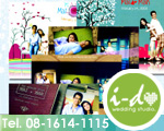 I do wedding studio