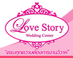 LOVE STORY WEDDING CENTER 
