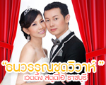 ����ó�ش������  The Wedding Studio