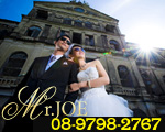 Khun Joe Studio 