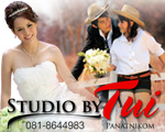 Studio by Tui