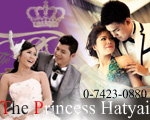 The Princess Wedding  Hatyai