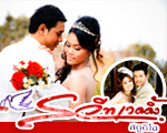 Sweet Wedding & Studio