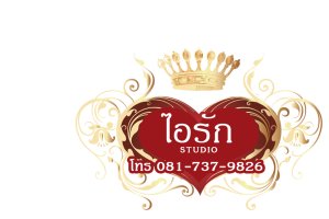 irak studio