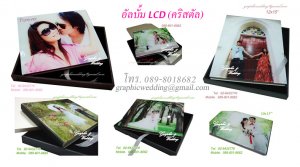 Graphicwedding