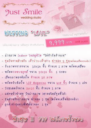 ����� - ������������ Update ���觹�����ǹФ�