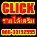 maymii - *�ҹ���������Ѻ�ѡ���¹-�ѡ�֡�� �ҧҹ������͡��� �����ҹ �觼�ҹE-mail �էҹ���ӷء�ѹ