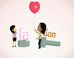 ����� ��Կ ͹����  ��Ѻ  - ����ٹ�ҹ��觹���ѡʴ���຺ 3D �ҤҶ١���ҷ��س�Դ